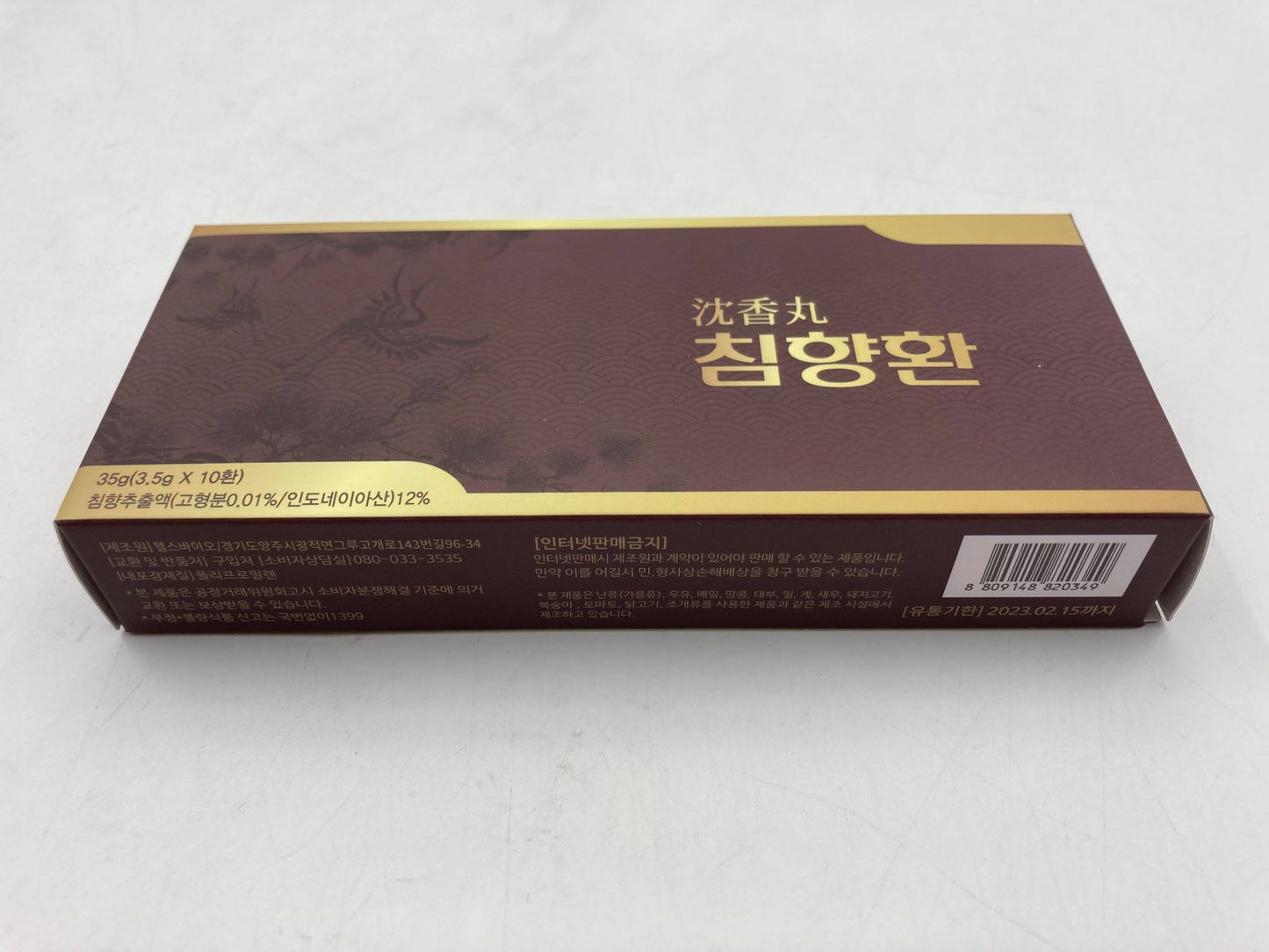 Agarwood & Antler Pills