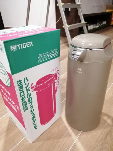 BÌNH THỦY ĐUN SÔI NATURAL BROWN TIGER - NHẬT BẢN