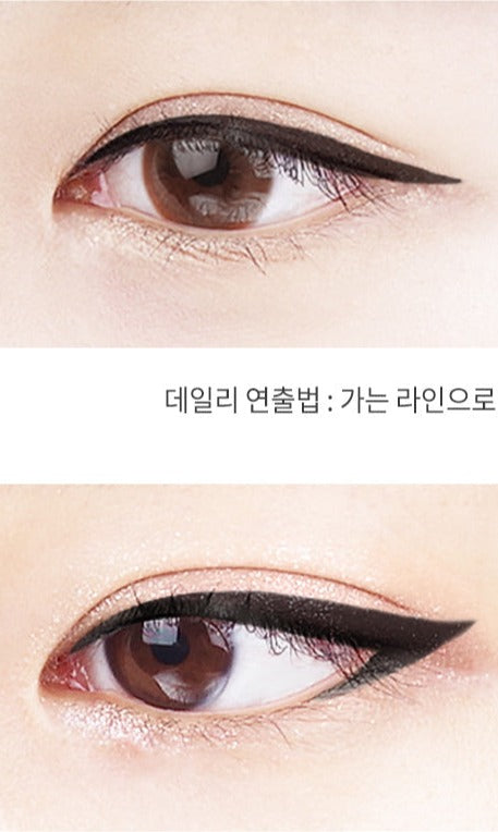 Black No Smudge Eye Liner Pen